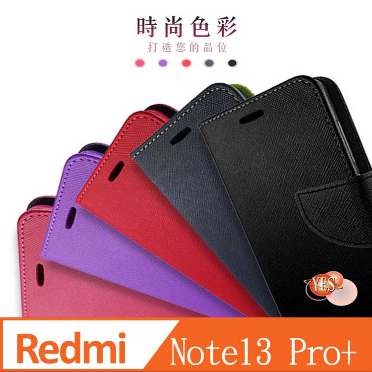 Redmi 紅米 Note 13 Pro+ 5G ( 6.67 吋 ) 新時尚 - 側翻皮套