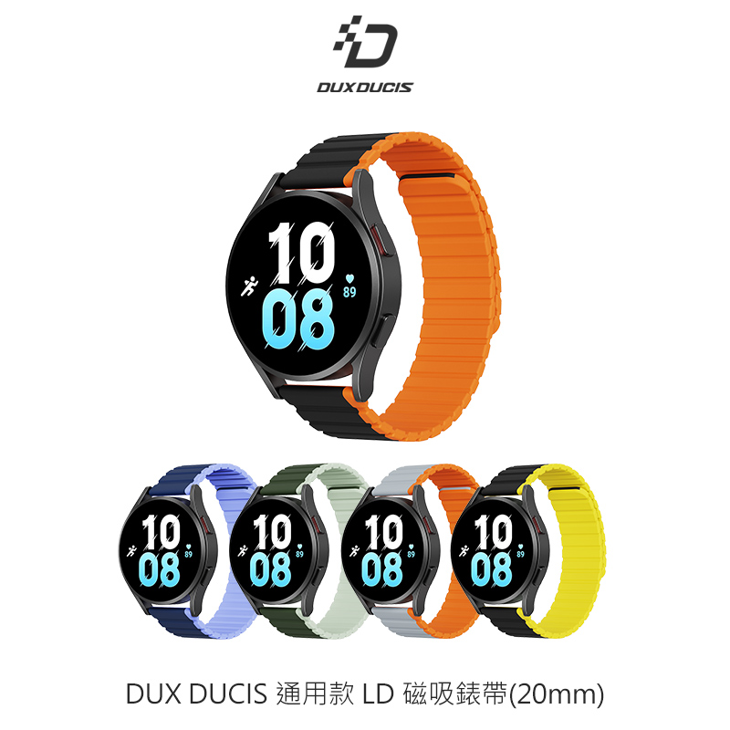 DUX DUCIS 通用款 LD 磁吸錶帶(20mm)-SAMSUNG Galaxy watch