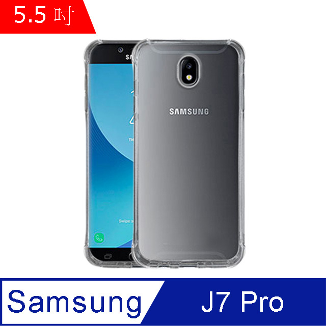 IN7 Samsung Galaxy J7 Pro (5.5吋) 氣囊防摔 透明TPU空壓殼 軟殼 手機保護殼