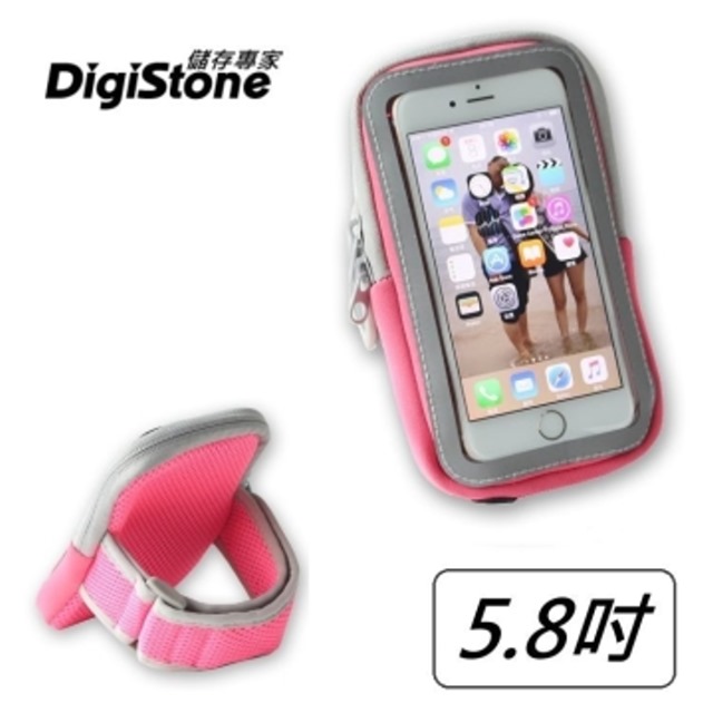 DigiStone 5.8吋手機運動臂包/臂帶/可觸控/耳機孔(適5.8吋以下手機)-粉色