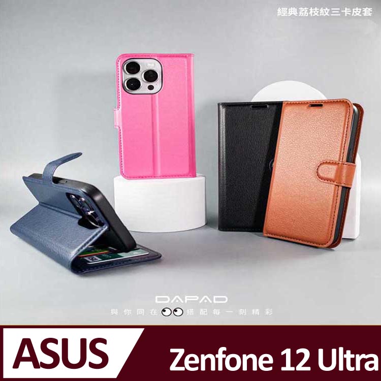 Dapad ASUS Zenfone 12 Ultra 5G ( 6.78 吋 ) 模擬皮( 三卡腰帶 )側掀皮套