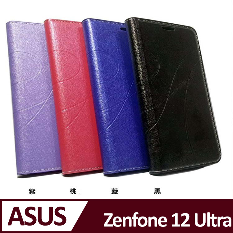 ASUS Zenfone 12 Ultra 5G ( 6.78 吋 ) 水漾款 -( 隱藏磁扣 ) 側掀皮套