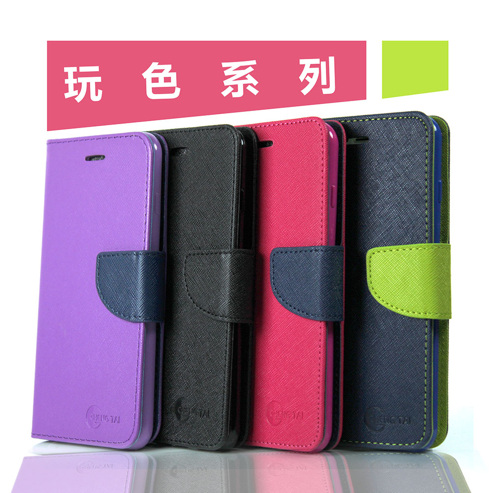 ASUS Zenfone 12 Ultra 玩色系列 磁扣側掀(立架式)皮套