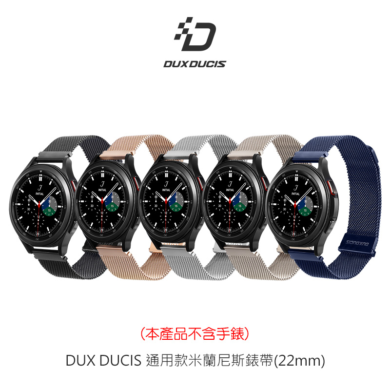 DUX DUCIS 通用款米蘭尼斯錶帶(22mm)-ASUS