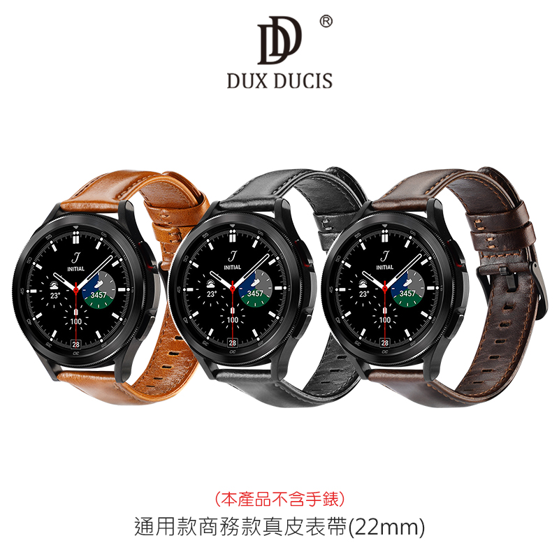 DUX DUCIS 通用款商務款真皮表帶(22mm)-HUAWEI