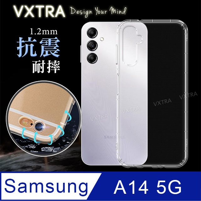 VXTRA 三星 Samsung Galaxy A14 5G 防摔氣墊保護殼 空壓殼 手機殼