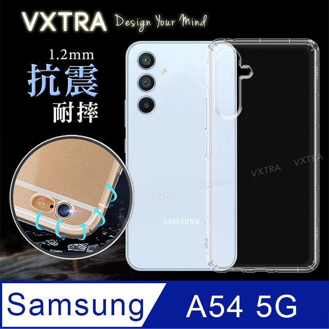 VXTRA 三星 Samsung Galaxy A54 5G 防摔氣墊保護殼 空壓殼 手機殼