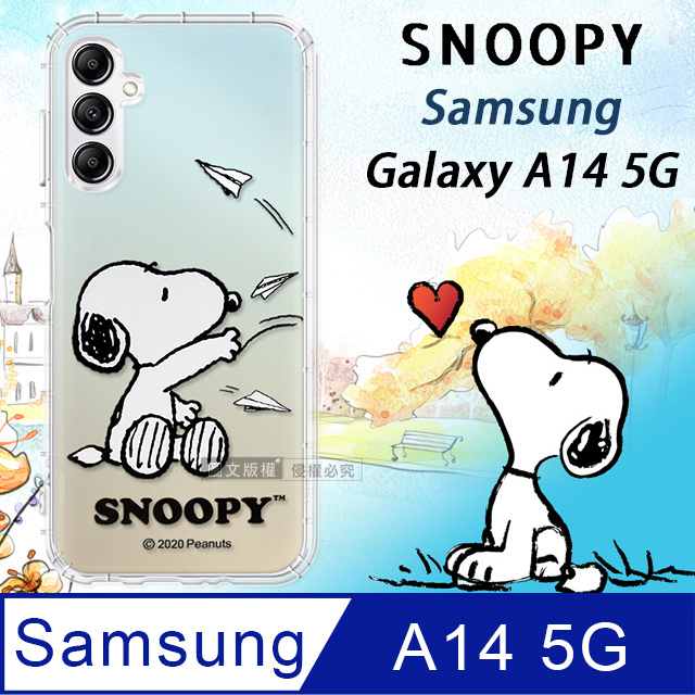 史努比/SNOOPY 正版授權 三星 Samsung Galaxy A14 5G 漸層彩繪空壓手機殼(紙飛機)