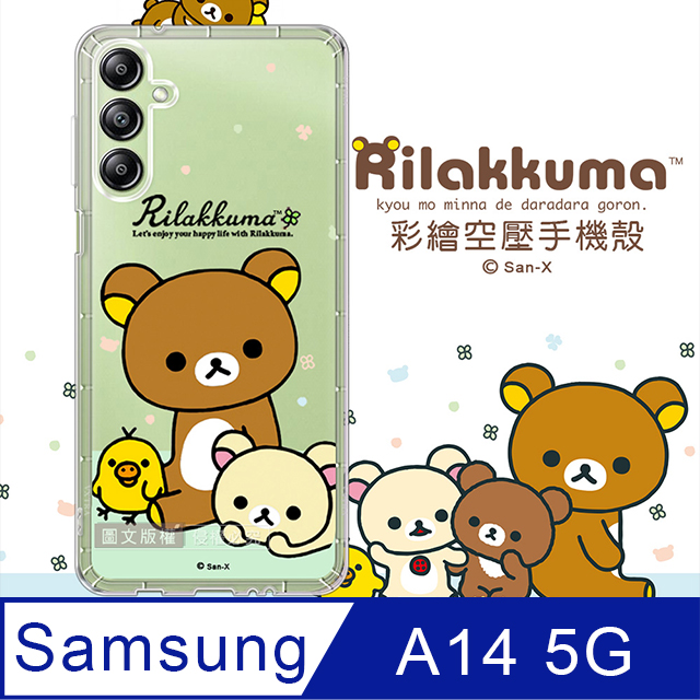 SAN-X授權 拉拉熊 三星 Samsung Galaxy A14 5G 彩繪空壓手機殼(淺綠休閒)