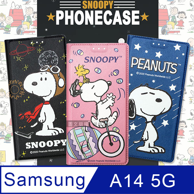 史努比授權正版 三星 Samsung Galaxy A14 5G 金沙灘彩繪磁力手機皮套