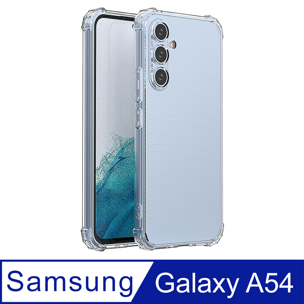 【Ayss】軍規級手機殼 Samsung Galaxy A54/6.6吋/手機殼/保護殼/空壓殼/手機保護套/防摔高透