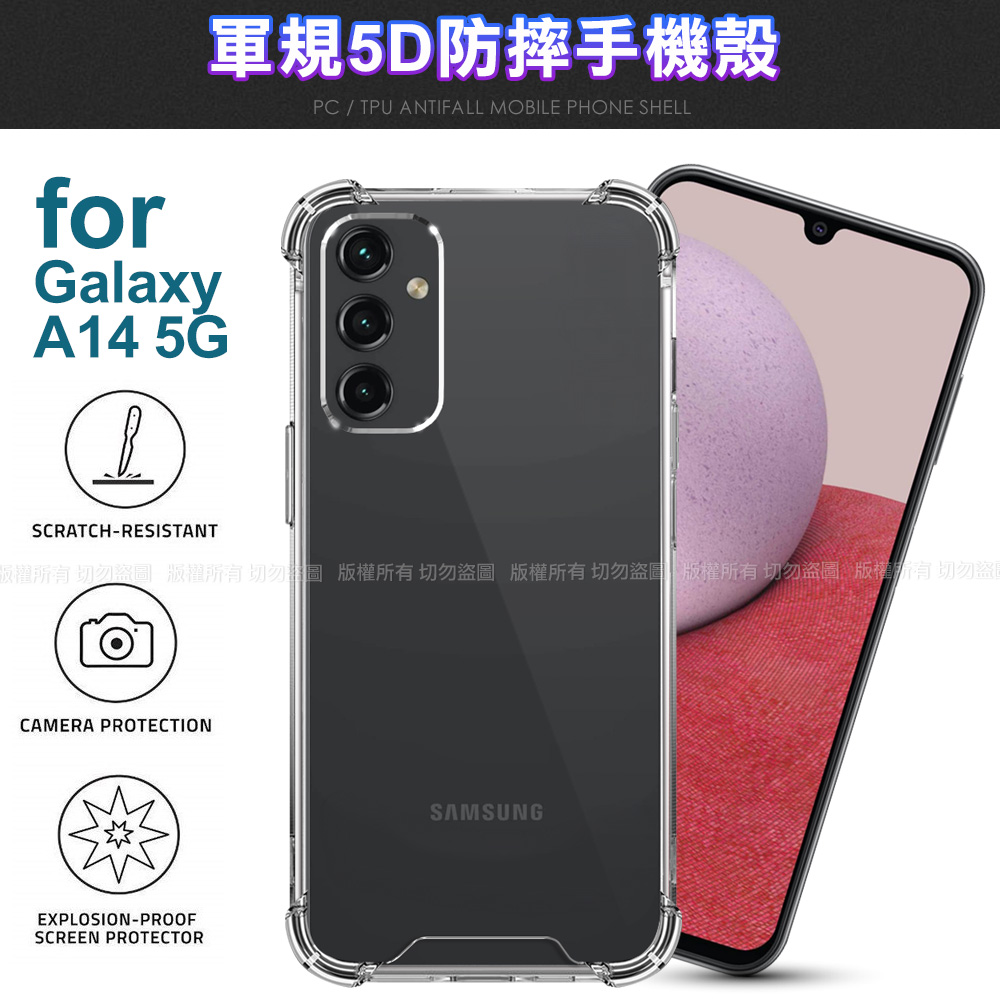 CITY BOSS for Samsung Galaxy A14 5G 軍規5D防摔手機殼