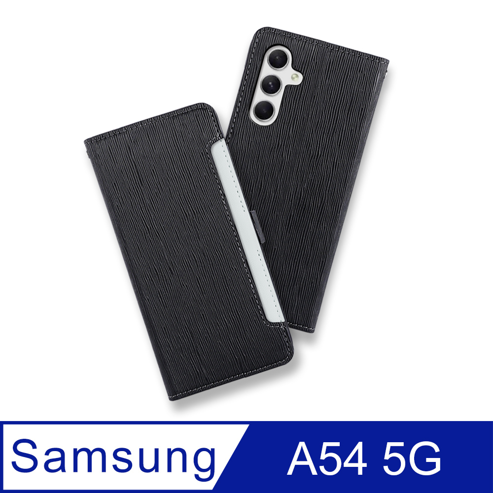 CASE SHOP Samsung A54 5G 前插卡側立式-黑