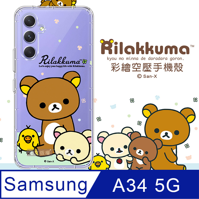 SAN-X授權 拉拉熊 三星 Samsung Galaxy A34 5G 彩繪空壓手機殼(淺綠休閒)