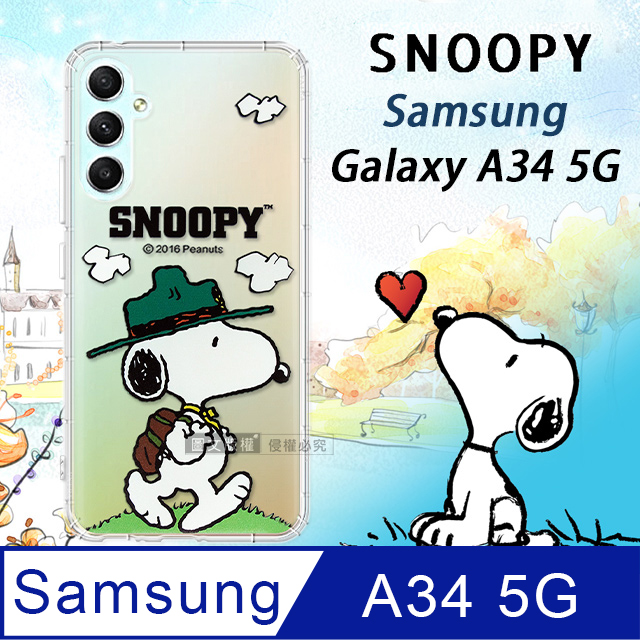 史努比/SNOOPY 正版授權 三星 Samsung Galaxy A34 5G 漸層彩繪空壓手機殼(郊遊)