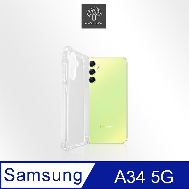 Metal-Slim Samsung Galaxy A34 5G 強化軍規防摔抗震手機殼