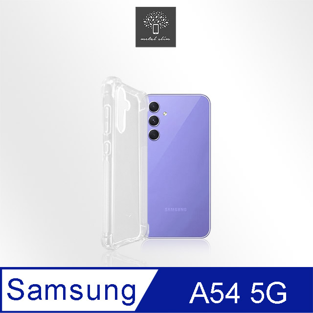Metal-Slim Samsung Galaxy A54 5G 強化軍規防摔抗震手機殼