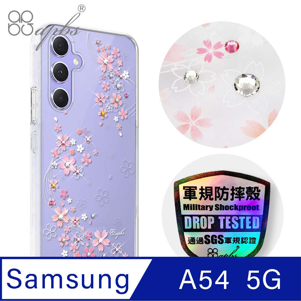 apbs Samsung Galaxy A54 5G 輕薄軍規防摔水晶彩鑽手機殼-天籟之櫻