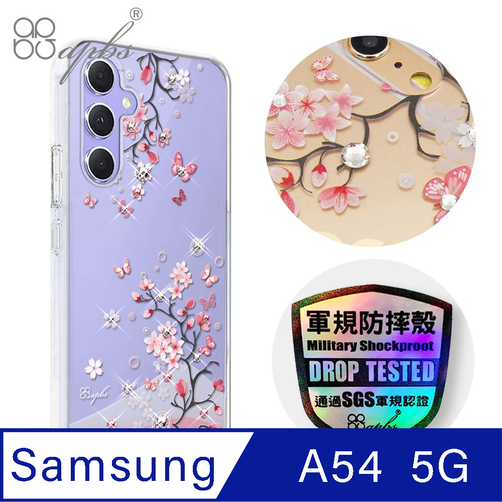 apbs Samsung Galaxy A54 5G 輕薄軍規防摔水晶彩鑽手機殼-日本櫻