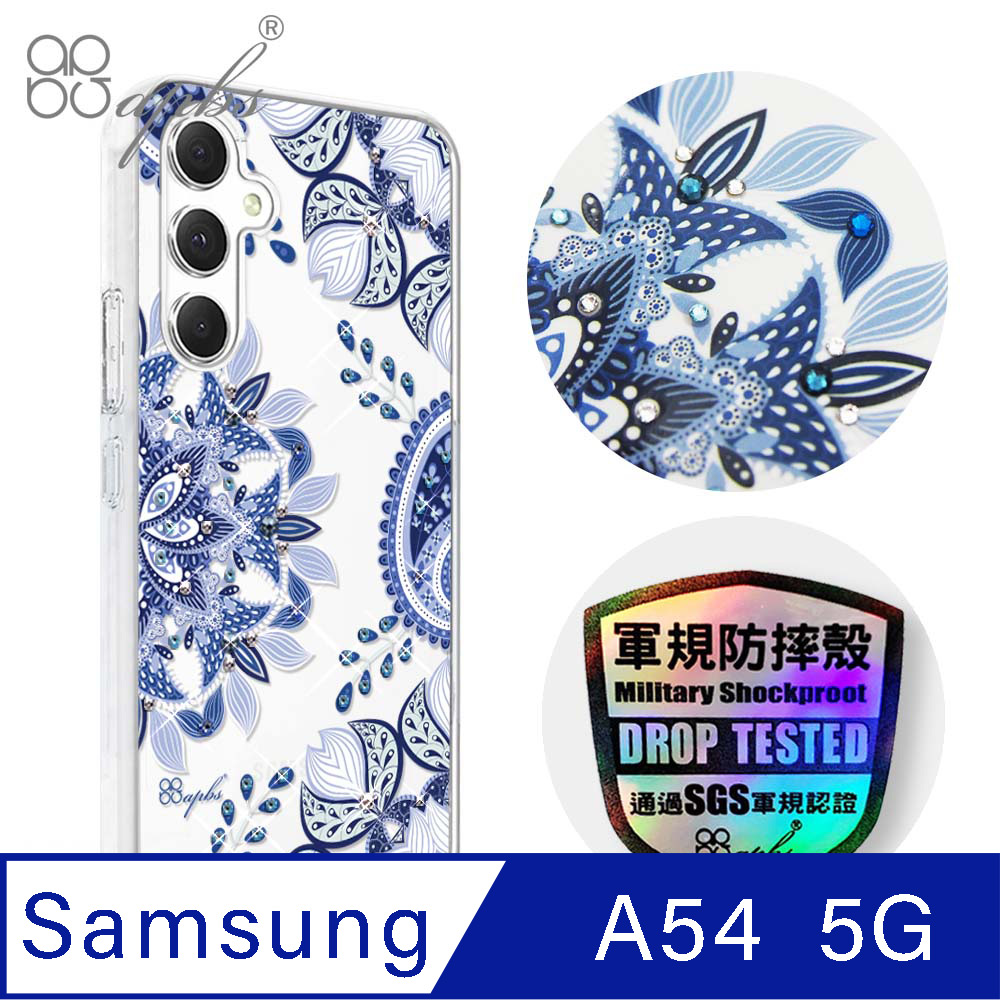 apbs Samsung Galaxy A54 5G 輕薄軍規防摔水晶彩鑽手機殼-青花瓷