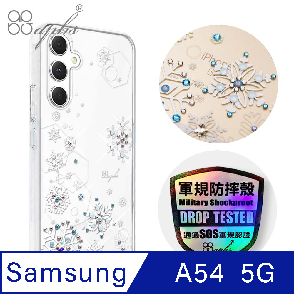 apbs Samsung Galaxy A54 5G 輕薄軍規防摔水晶彩鑽手機殼-紛飛雪