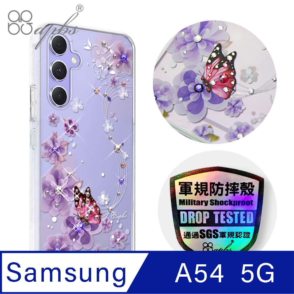 apbs Samsung Galaxy A54 5G 輕薄軍規防摔水晶彩鑽手機殼-迷情蝶戀