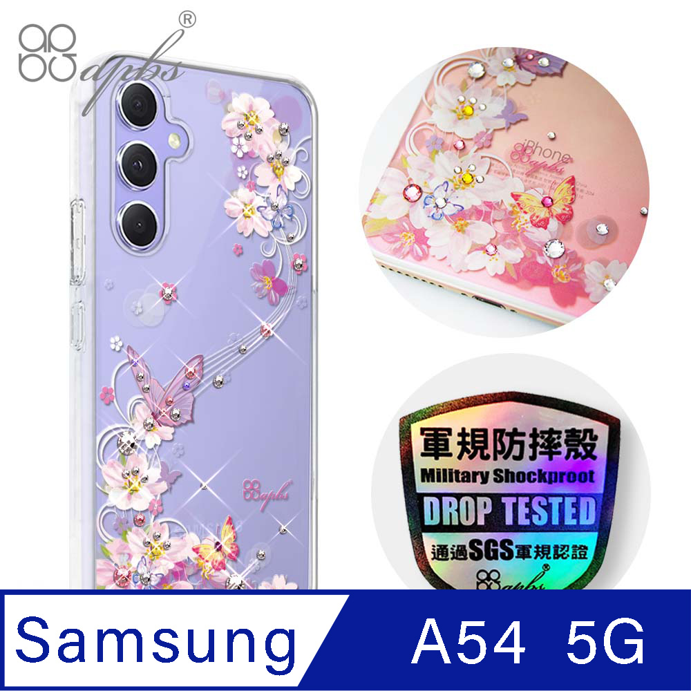 apbs Samsung Galaxy A54 5G 輕薄軍規防摔水晶彩鑽手機殼-迷蝶香