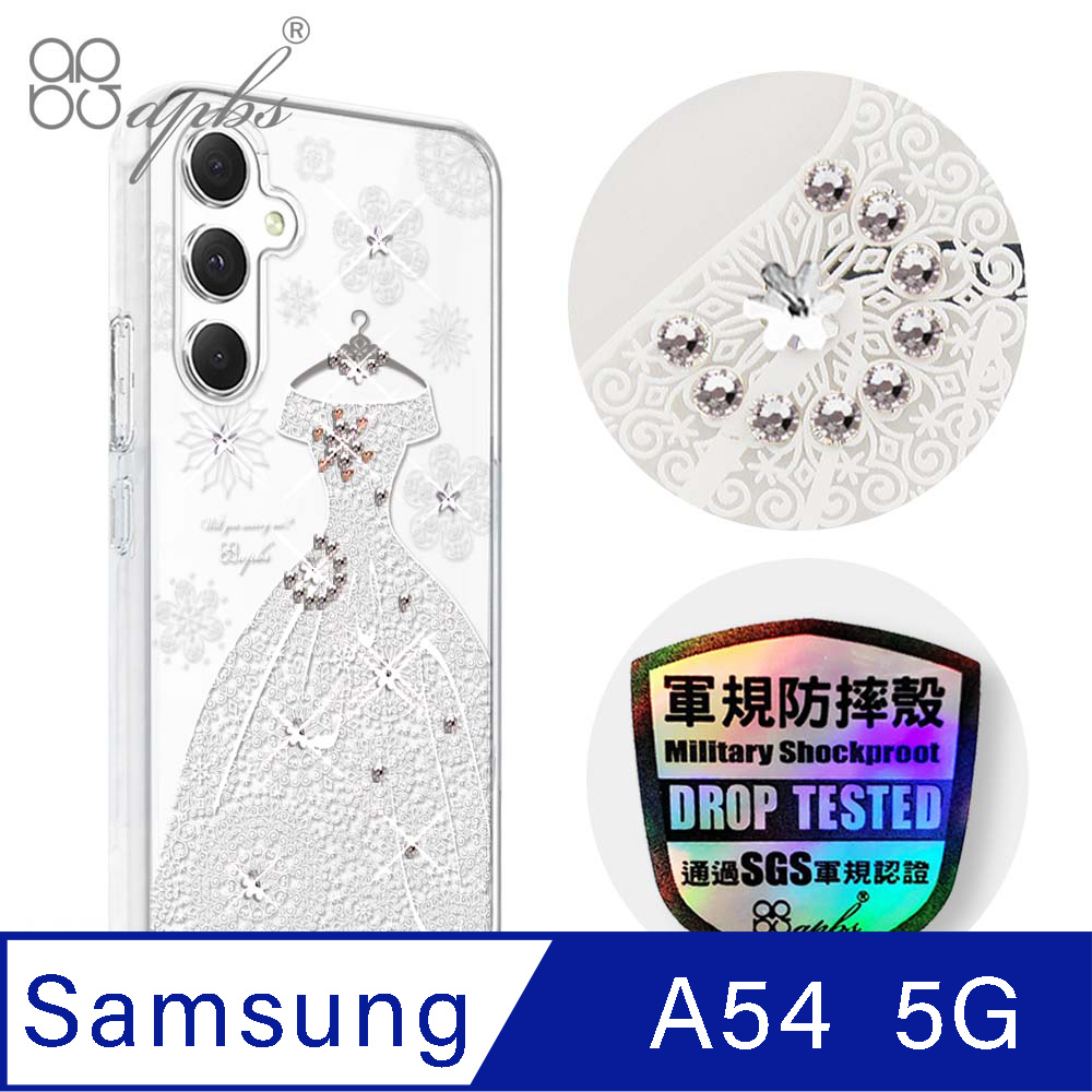 apbs Samsung Galaxy A54 5G 輕薄軍規防摔水晶彩鑽手機殼-禮服奢華版