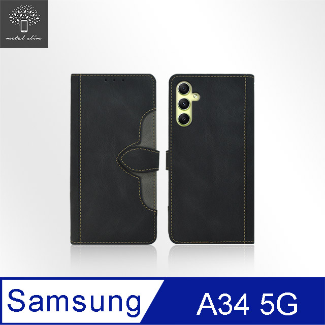 Metal-Slim Samsung Galaxy A34 5G 膚感撞色前扣磁吸內層卡夾皮套