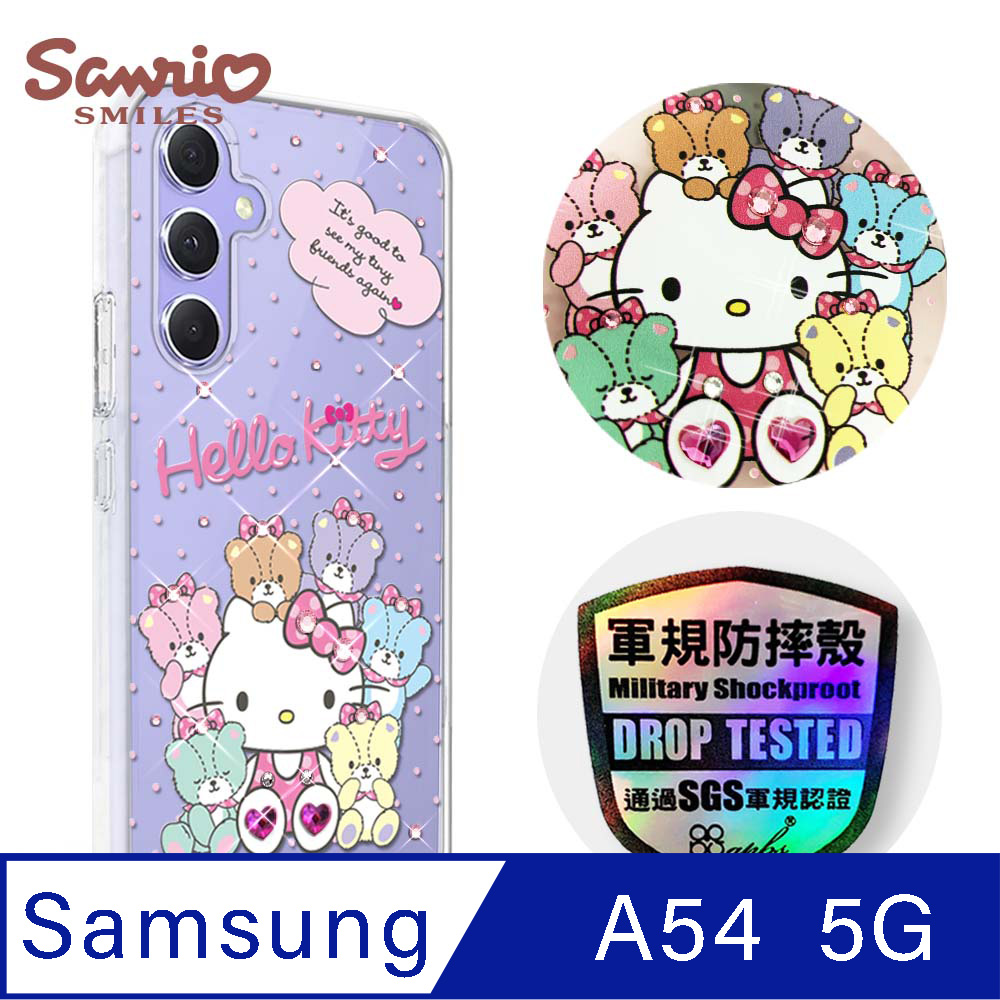 三麗鷗 Samsung Galaxy A54 5G 輕薄軍規防摔彩鑽手機殼-凱蒂同樂會