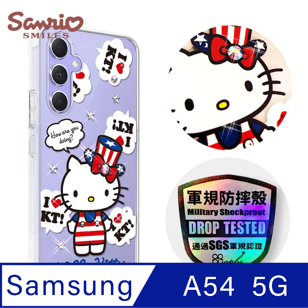 三麗鷗 Samsung Galaxy A54 5G 輕薄軍規防摔彩鑽手機殼-凱蒂美國派