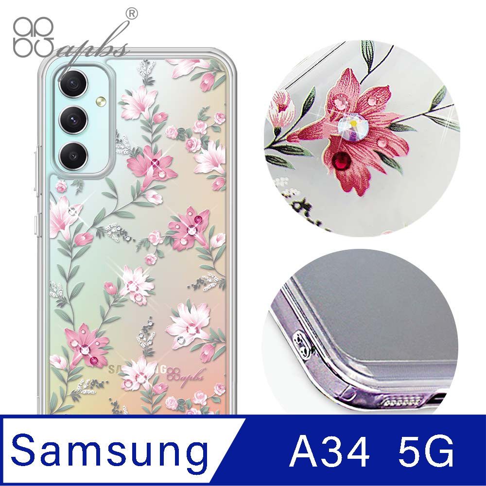 apbs Samsung Galaxy A34 5G 防震雙料水晶彩鑽手機殼-小清新-粉劍蘭