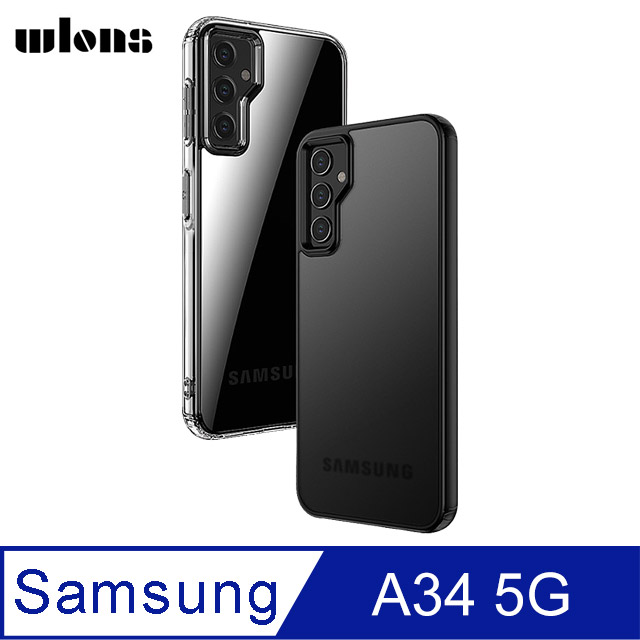 WLONS SAMSUNG Galaxy A34 5G 雙料保護套
