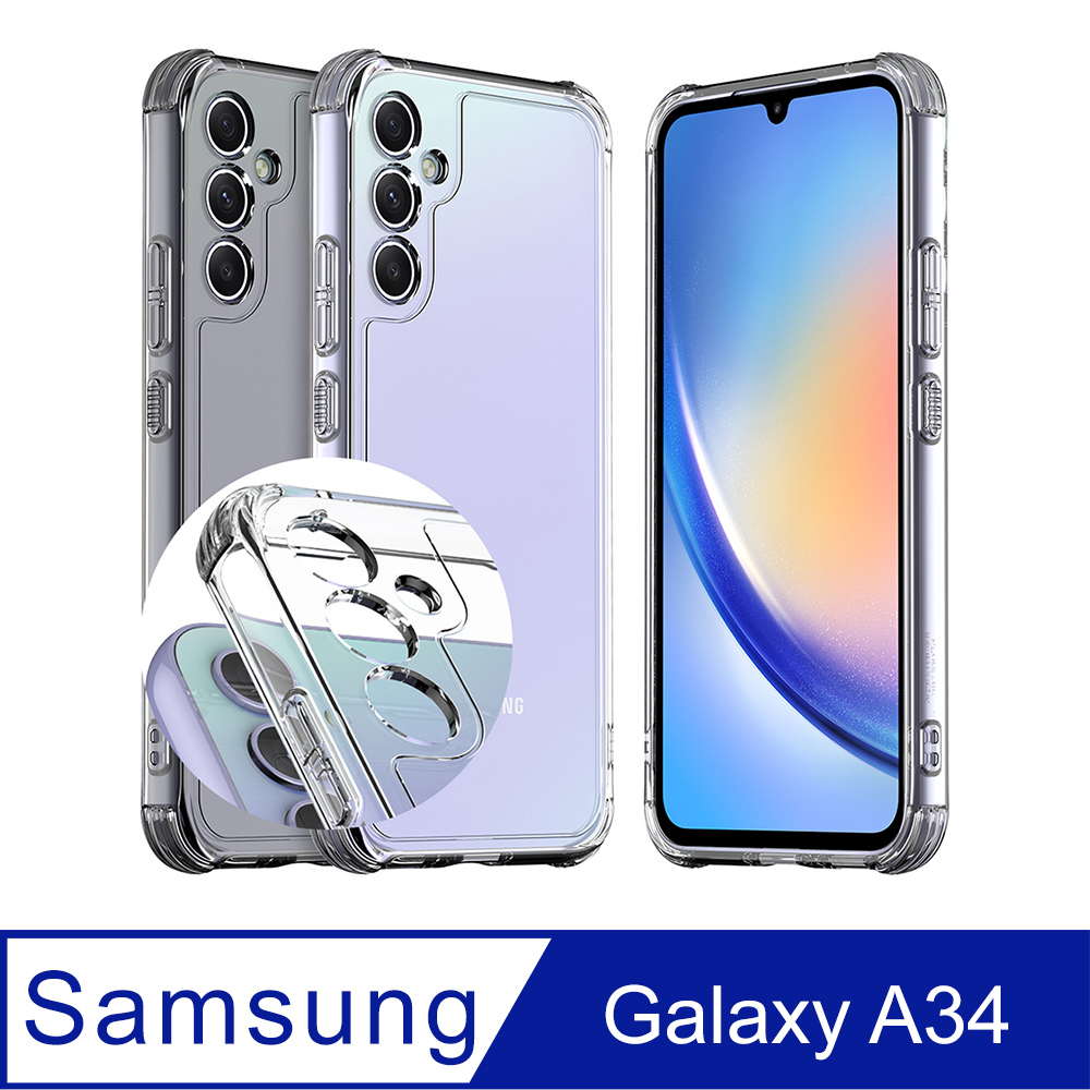 Araree 三星 Galaxy A34 5G 軟性防摔保護殼