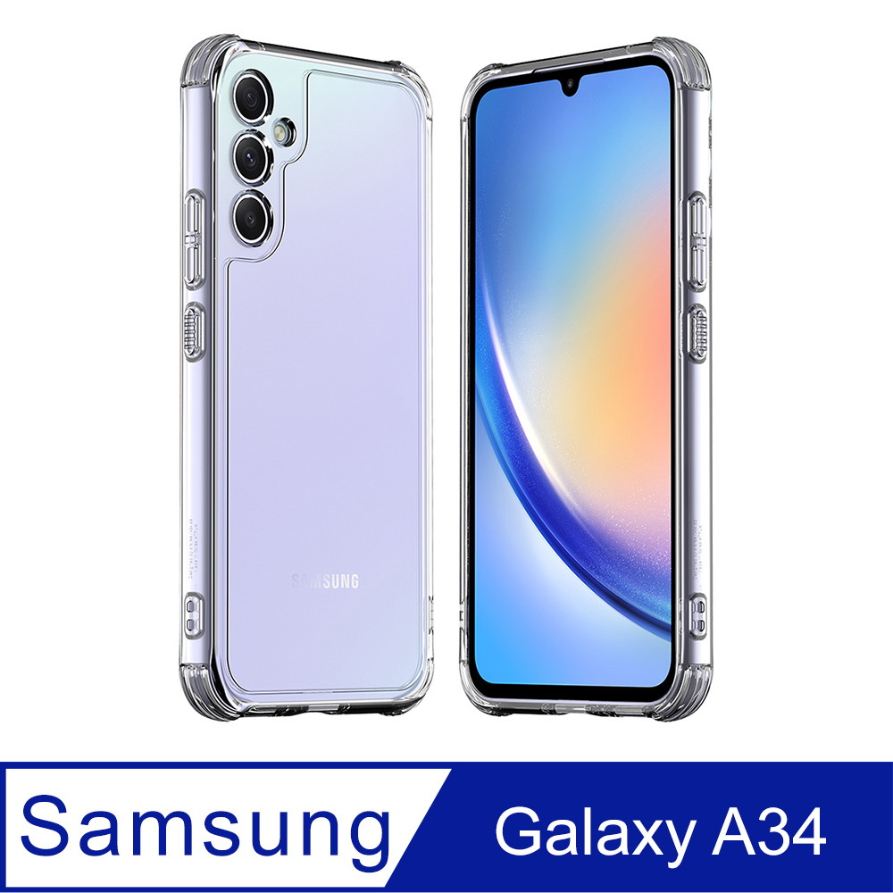Araree 三星 Galaxy A34 5G 軟性防摔保護殼(透明)