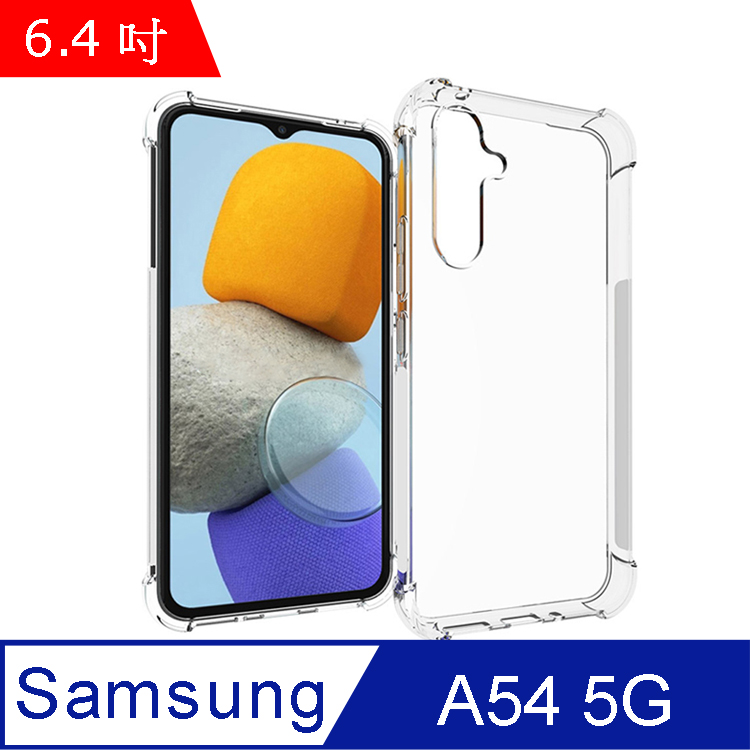 IN7 Samsung A54 5G (6.4吋) 氣囊防摔 透明TPU空壓殼 軟殼 手機保護殼