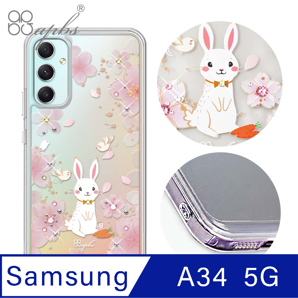 apbs Samsung Galaxy A34 5G 防震雙料水晶彩鑽手機殼-幸運兔YOU