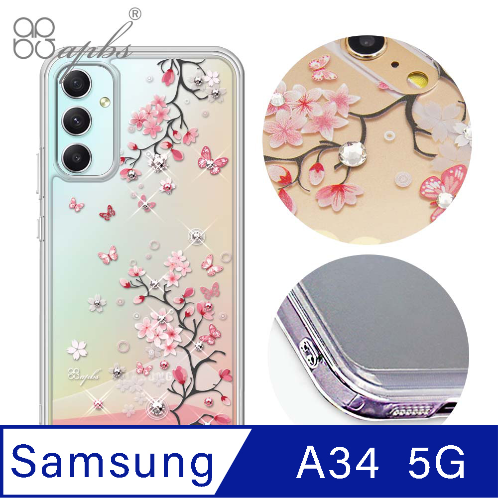 apbs Samsung Galaxy A34 5G 防震雙料水晶彩鑽手機殼-日本櫻