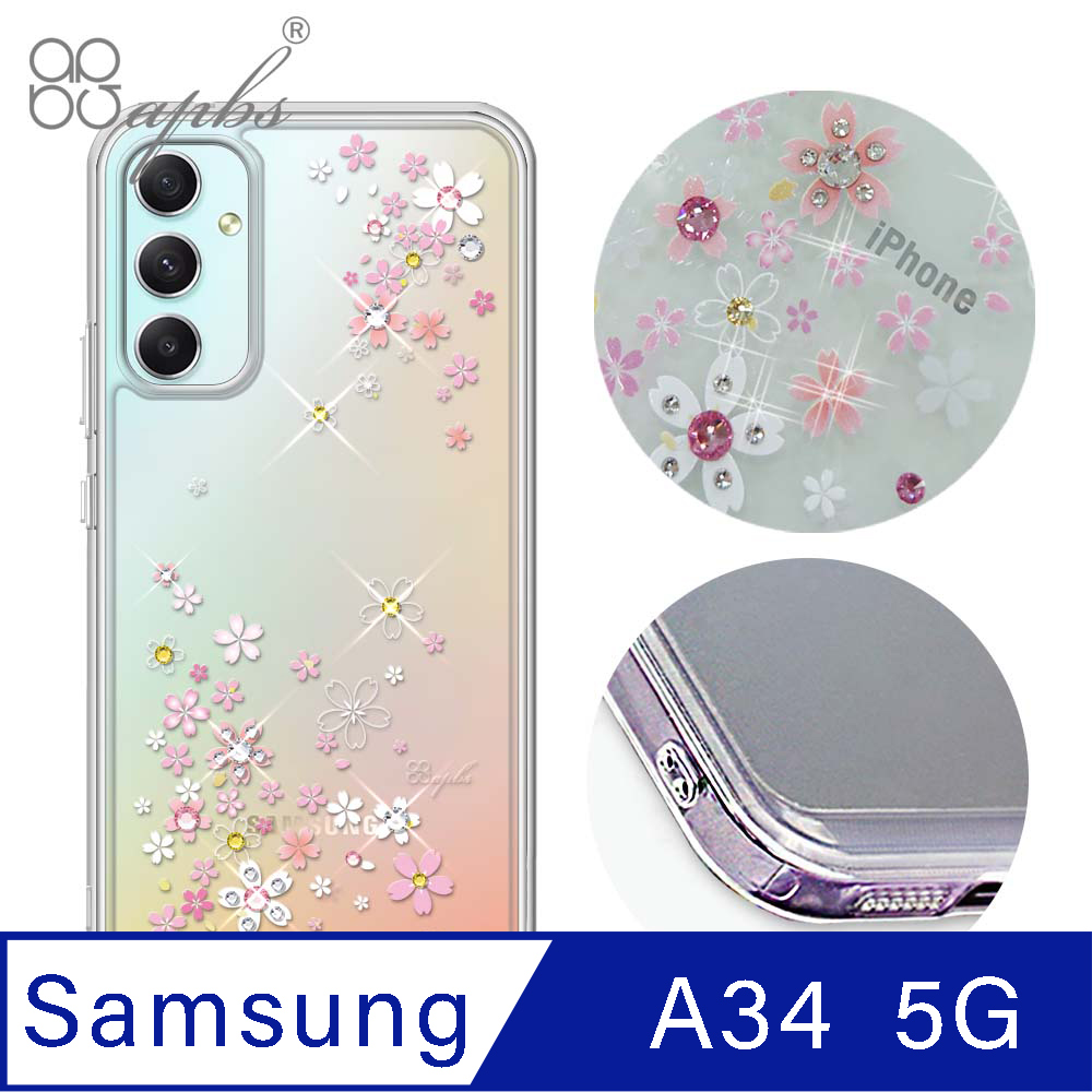apbs Samsung Galaxy A34 5G 防震雙料水晶彩鑽手機殼-浪漫櫻