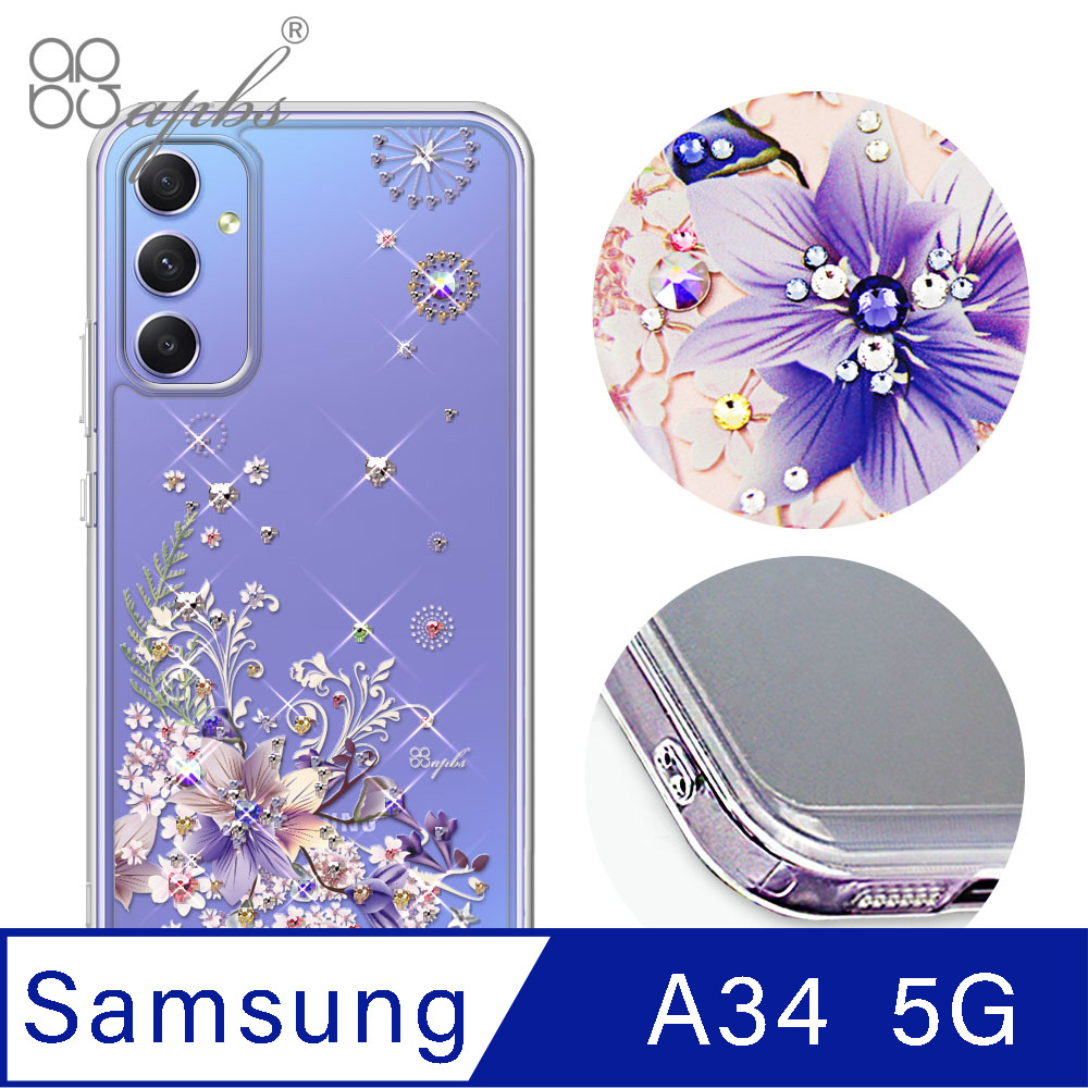 apbs Samsung Galaxy A34 5G 防震雙料水晶彩鑽手機殼-祕密花園