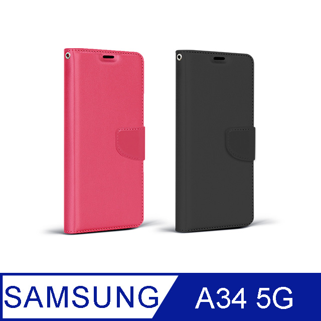 Samsung Galaxy A34 5G 商務可立式掀蓋皮套(2色)