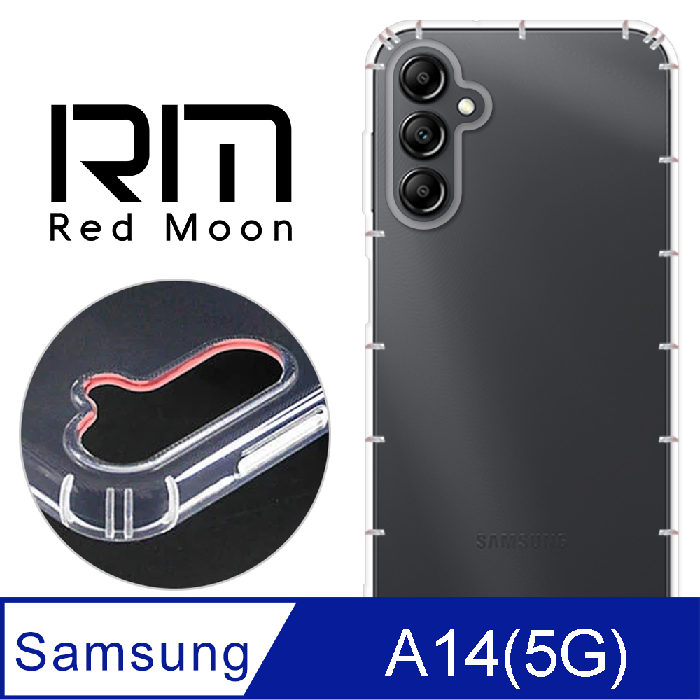 RedMoon 三星 A14 5G 防摔透明TPU手機軟殼 鏡頭孔增高版