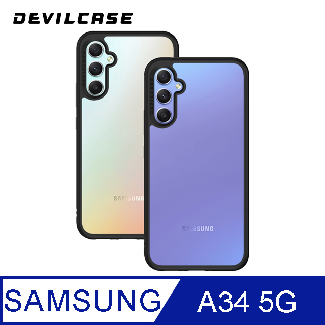 DEVILCASE Samsung Galaxy A34 5G 惡魔防摔殼 Lite Plus 抗菌版