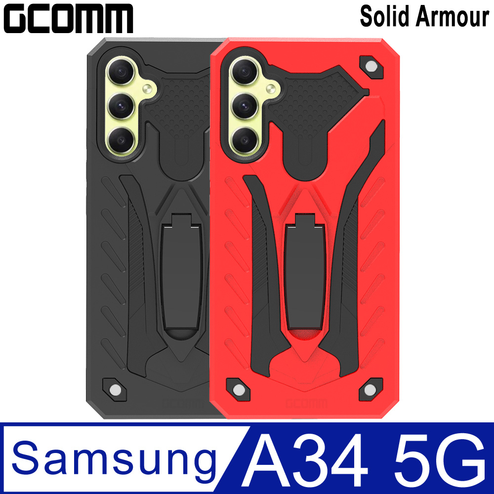 GCOMM Solid Armour 防摔盔甲保護殼 三星 A34