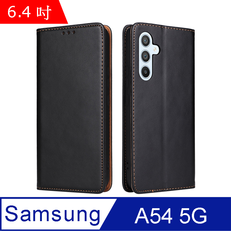 Fierre Shann 真皮紋 Samsung A54 5G (6.4吋) 錢包支架款 磁吸側掀 手工PU皮套保護殼-黑色
