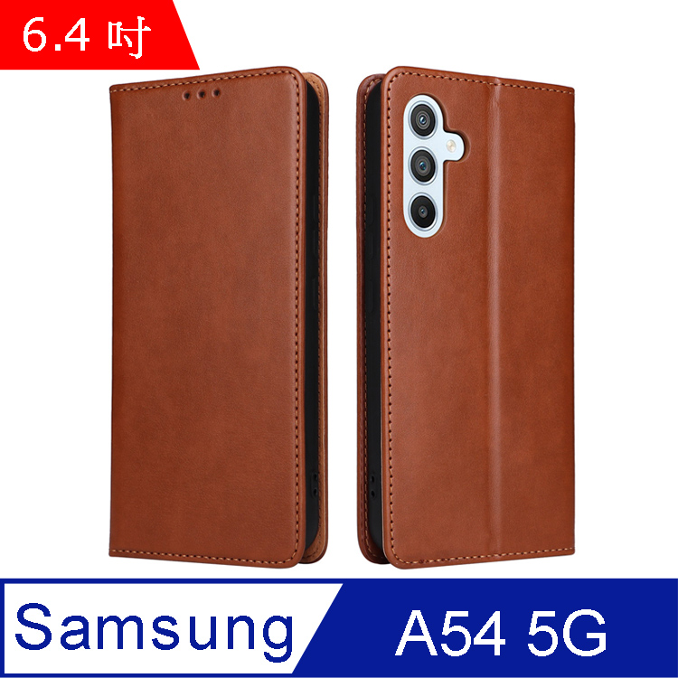 Fierre Shann 真皮紋 Samsung A54 5G (6.4吋) 錢包支架款 磁吸側掀 手工PU皮套保護殼-棕色