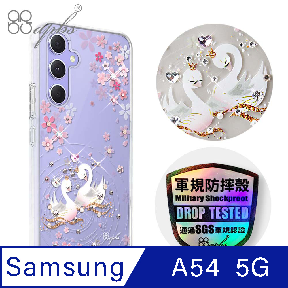 apbs Samsung Galaxy A54 5G 輕薄軍規防摔水晶彩鑽手機殼-天鵝湖
