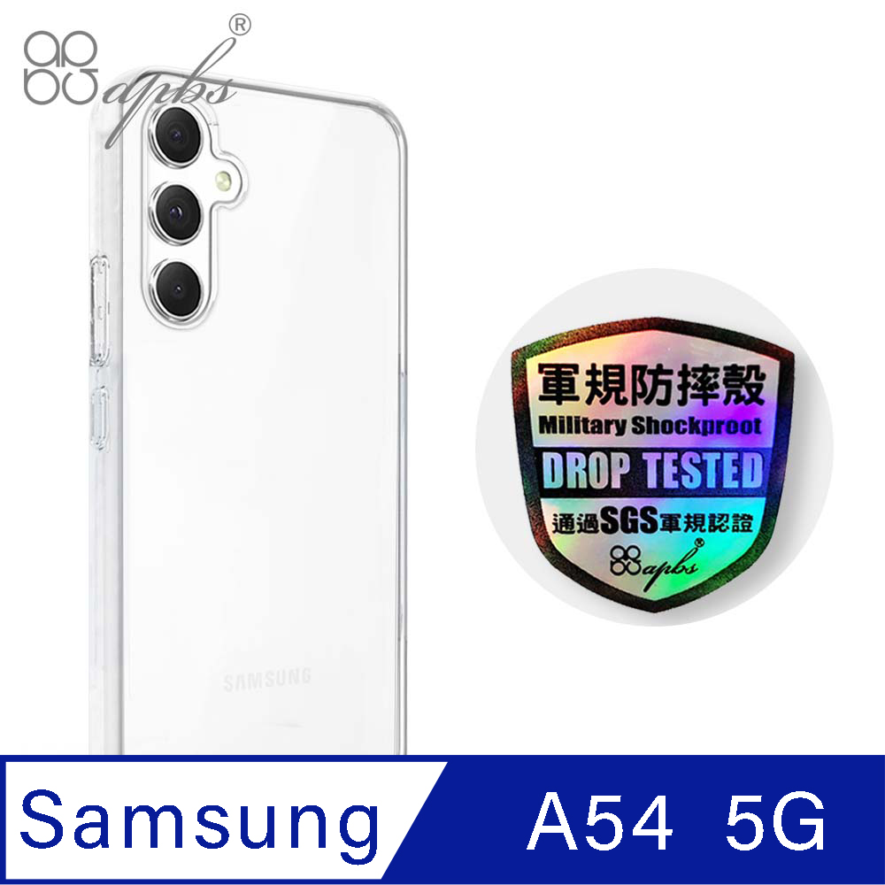 apbs Samsung Galaxy A54 5G 輕薄軍規防摔手機殼-純透殼