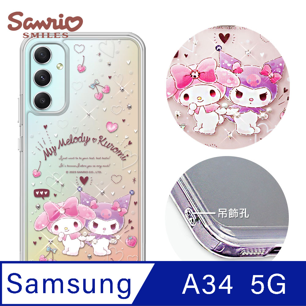 三麗鷗 Samsung Galaxy A34 5G 防震雙料水晶彩鑽手機殼-歡樂美樂蒂