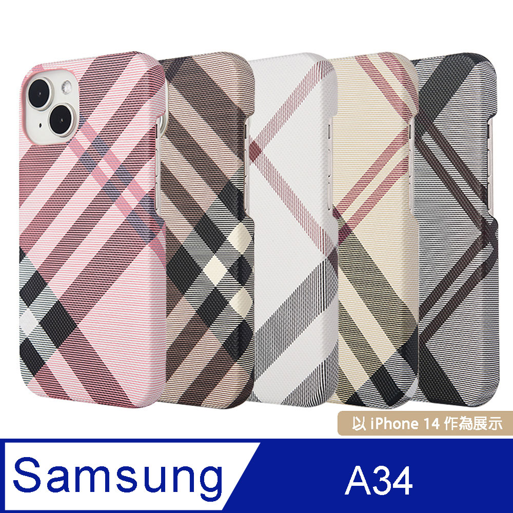 Aguchi 亞古奇 Samsung Galaxy A34 英倫格紋氣質背蓋手機殼/保護殼 獨家限量發行